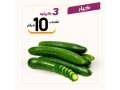 aarod-mmyz-lyom-alathnyn-925-small-2