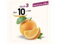 aarod-mmyz-lyom-alathnyn-925-small-3