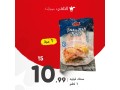 aarod-alyom-akhr-yom-2792023-small-10