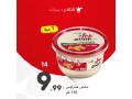 aarod-alyom-akhr-yom-2792023-small-11