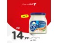 aarod-alyom-akhr-yom-2792023-small-8