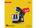 khsomat-aal-aghz-almtbkh-ht-309-small-1