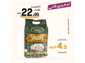 aarod-mmyz-lyom-alahd-101-small-3