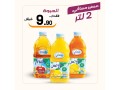 aarod-mmyz-lyom-alahd-101-small-8