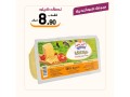 aard-alyom-althlathaaa-03102023-small-13