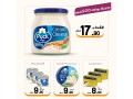 aard-alyom-althlathaaa-03102023-small-9