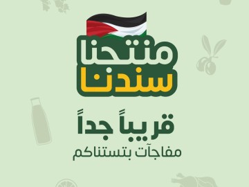 طازة والاسعار عكيفك حتى يوم الأربعاء