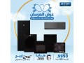 aarod-alaarsan-mn-sbytany-small-1