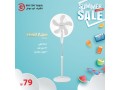 summer-sale-khsomat-ht-70-fy-khrbaaa-abo-ghosh-kfal-5-snoat-small-4