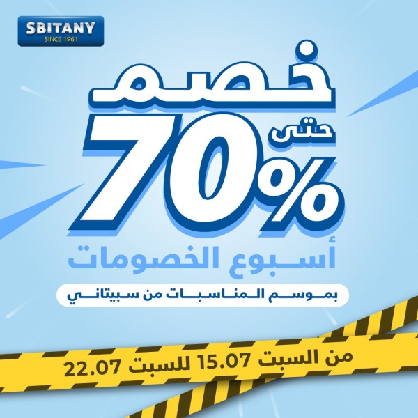 khsomat-mn-sbytany-tsl-al-70-big-0