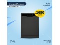 khsomat-mn-sbytany-tsl-al-70-small-5