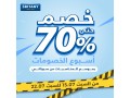 khsomat-mn-sbytany-tsl-al-70-small-0