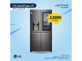 khsomat-mn-sbytany-tsl-al-70-small-3