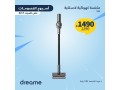 khsomat-mn-sbytany-tsl-al-70-small-4