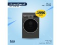 khsomat-mn-sbytany-tsl-al-70-small-6