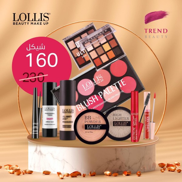 trend-beauty-tkdm-lkm-alaard-almmyz-algdyd-bmgmoaa-gdyd-mn-lollis-big-0